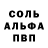 Амфетамин 98% Ghost 930