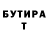 ГЕРОИН хмурый Feraoth