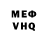 КЕТАМИН VHQ Omina A