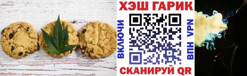Еда ТГК конопля Красково