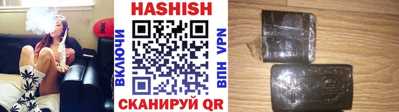 ГАШИШ VHQ  Красково 