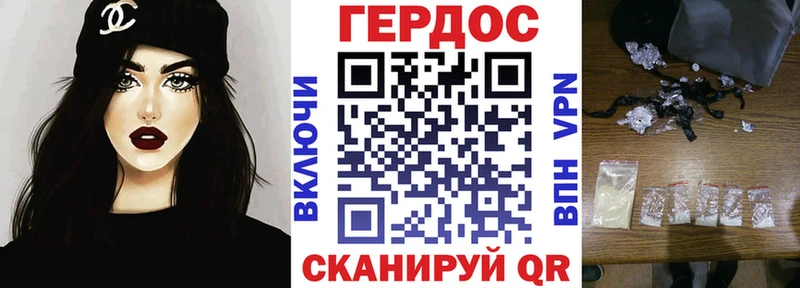 Героин Heroin  Красково 