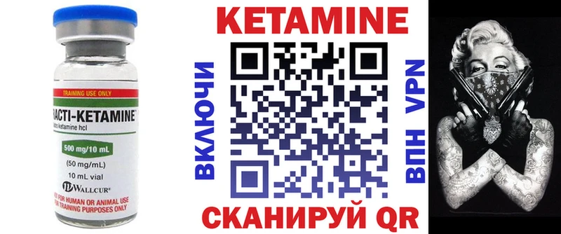 цена   Красково  ОМГ ОМГ ССЫЛКА  КЕТАМИН VHQ 