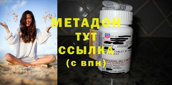 героин Магадан