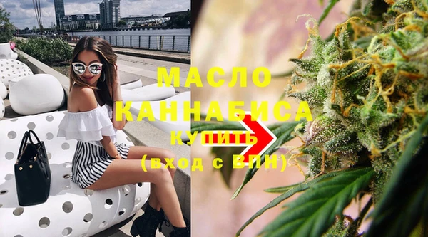 стафф Магас
