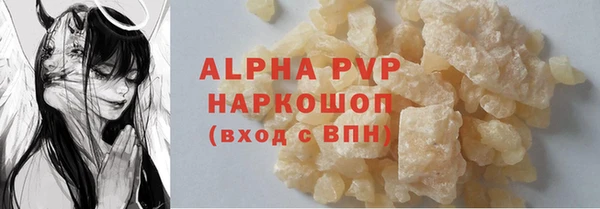 амф Майский