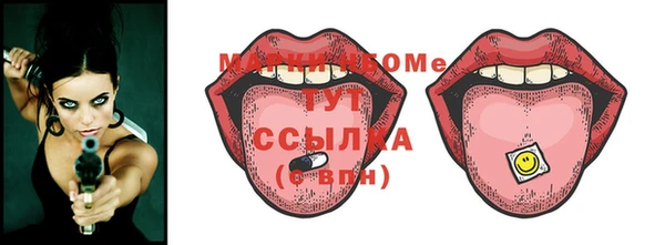 стафф Магас