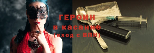 героин Магадан