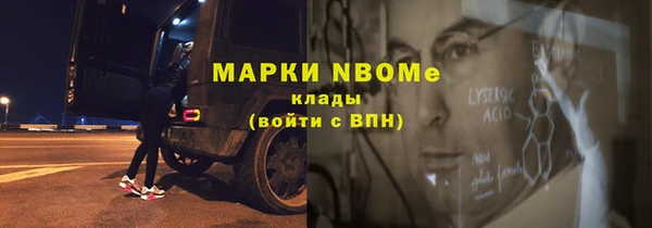 спайс Анива