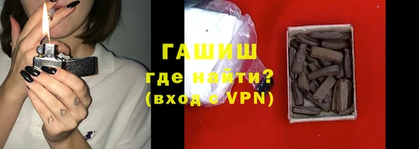 спайс Анива
