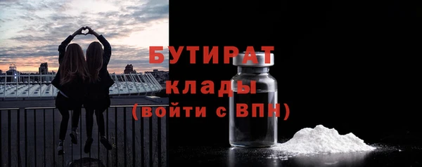 амф Майский