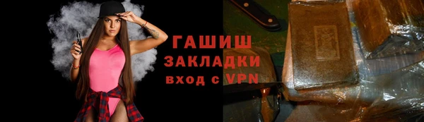 стафф Магас