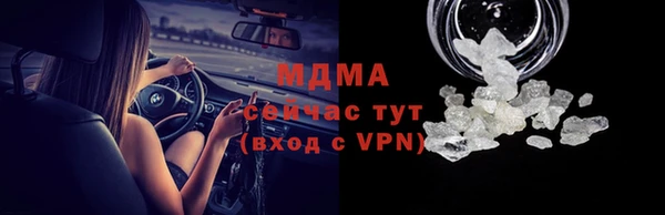 стафф Магас
