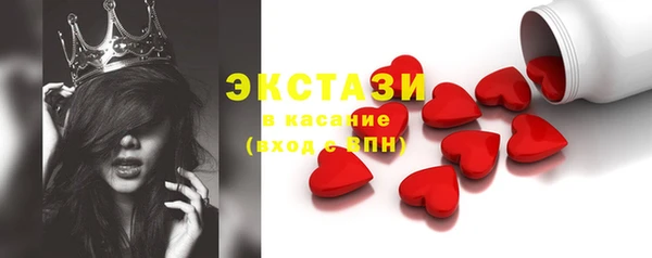 стафф Магас
