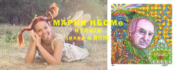 стафф Магас