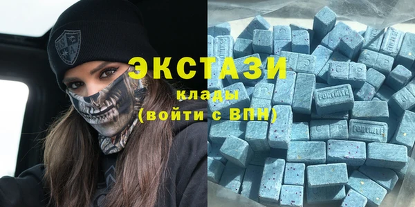 стафф Магас