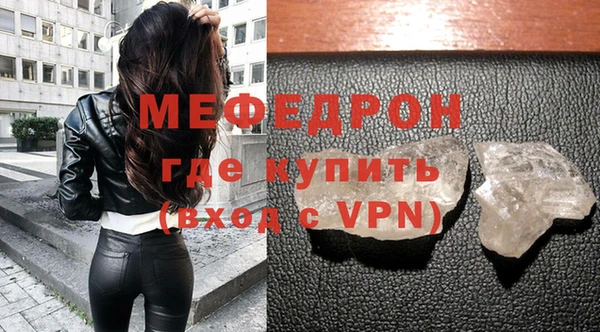 амф Майский