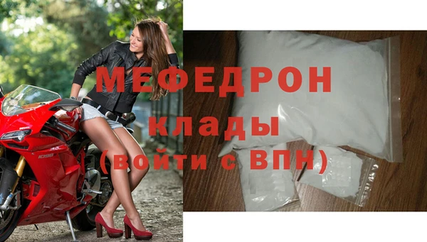 jwh Анжеро-Судженск