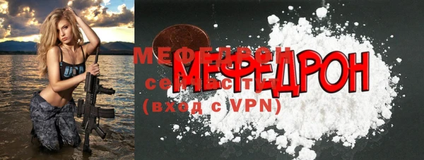 амф Майский