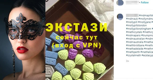 амф Майский