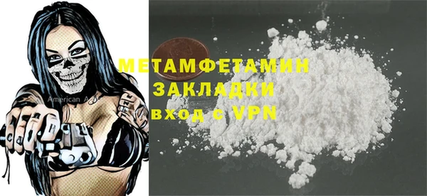 амф Майский