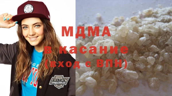 стафф Магас