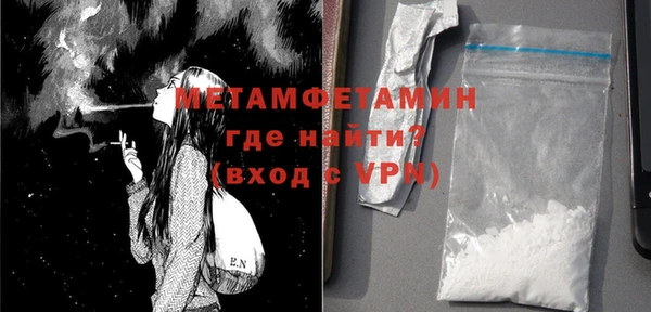 спайс Анива