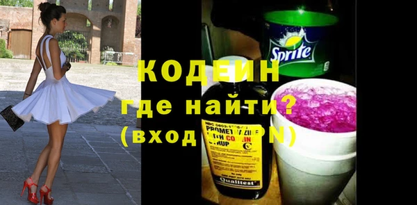стафф Магас