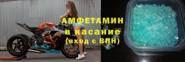 стафф Магас