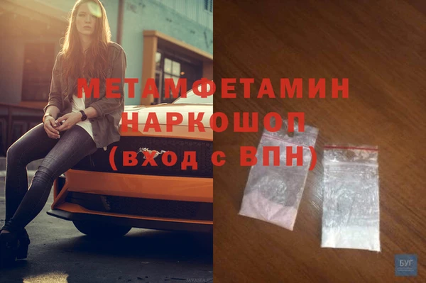 стафф Магас