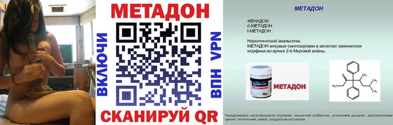 МЕТАДОН белоснежный блэк спрут зеркало Красково