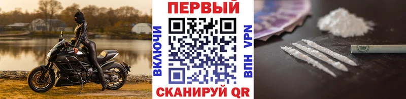 МЕТАМФЕТАМИН витя Красково