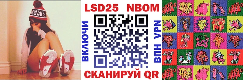 купить наркоту  МЕГА   сайты даркнета состав  Красково  Марки NBOMe 1,8мг 