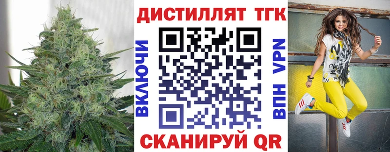 ТГК вейп с тгк  хочу наркоту  Красково 